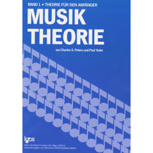 Теория музыки